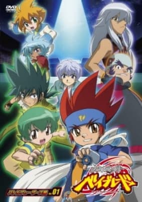 Beyblade Metal Fusion