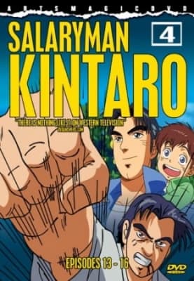 Salaryman Kintarou