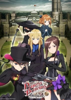 Princess Principal Crown Handler Movie 1