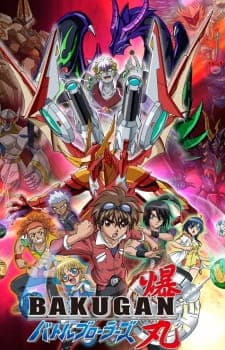 Bakugan Battle Brawlers: Gundalian Invaders