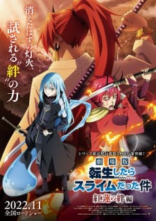 That Time I Got Reincarnated as a Slime: The Movie - Scarlet Bond