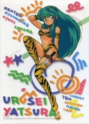 Urusei Yatsura OVA