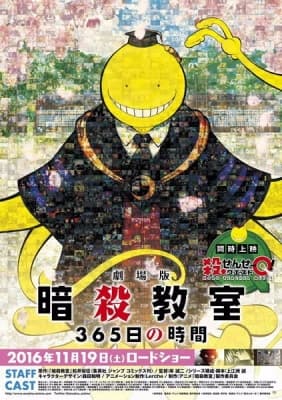 Assassination Classroom The Movie: 365 Days