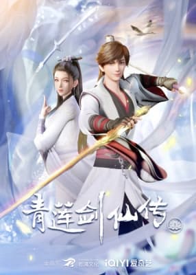 Legend of Lotus Sword Fairy