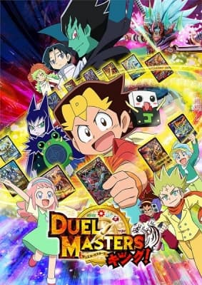 Duel Masters King! [RAW]