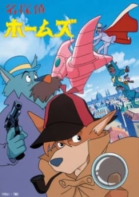 Sherlock Hound