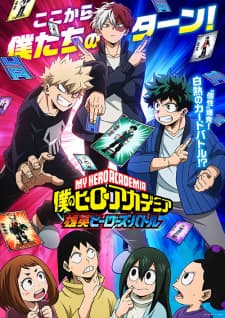 My Hero Academia: UA Heroes Battle