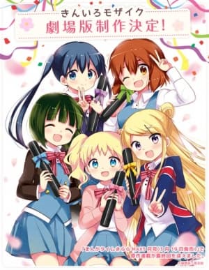 Kiniro Mosaic: Thank You!!