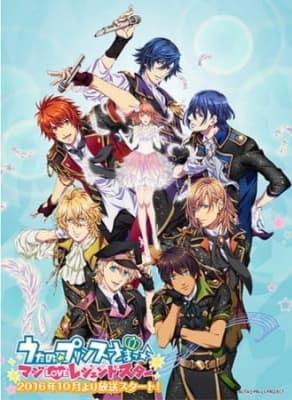 Uta no Prince Sama Legend Star