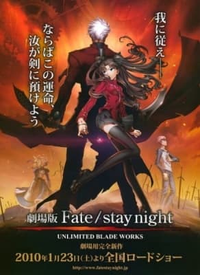 Fate/stay night: Unlimited Blade Works