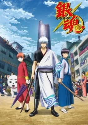 Gintama.: Silver Soul Arc