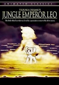 Jungle Emperor Leo