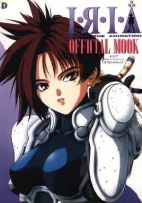 Iria: Zeiram The Animation