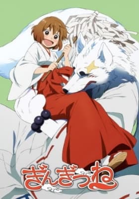 Gingitsune: Messenger Fox of the Gods