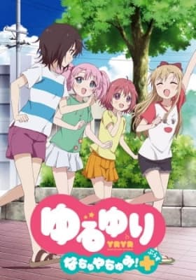 Yuru Yuri Summer Vacation!+