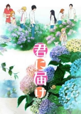 Kimi ni Todoke: From Me To You 2