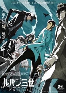 Lupin III: Part 6 Episode 0