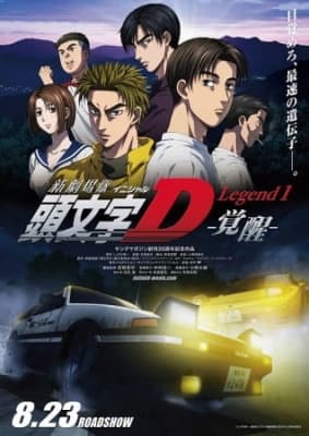 Initial D Legend 1 Awakening