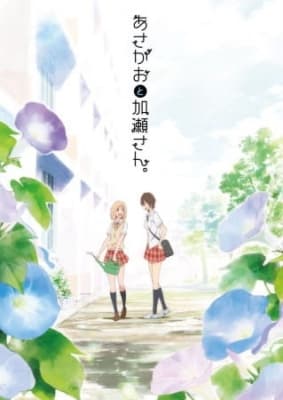 Your Light: Kase-san and Morning Glories