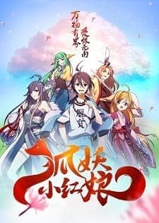 Fox Spirit Matchmaker 5th Season