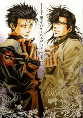 Saiyuuki Gaiden: Kouga no Shou