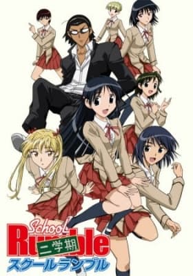 School Rumble 2nd Semester