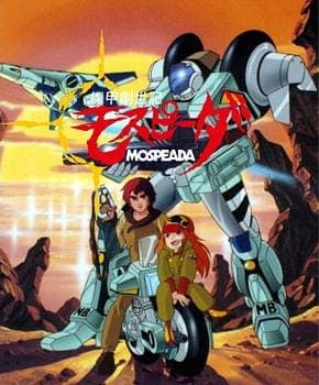 Robotech: The New Generation