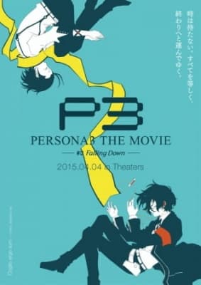 Persona 3 the Movie 3: Falling Down