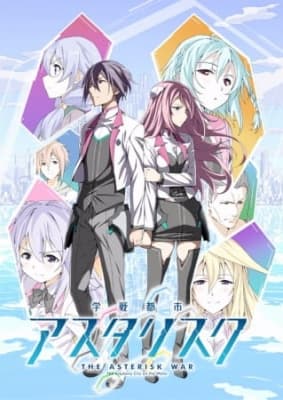 The Asterisk War