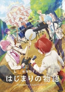 SutoPuri Movie: Hajimari no Monogatari - Strawberry School Festival!!!