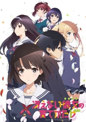 Saekano: How to Raise a Boring Girlfriend .flat