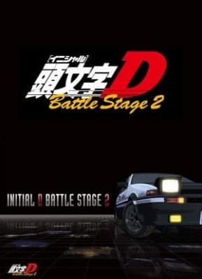 Initial D Battle Stage 2