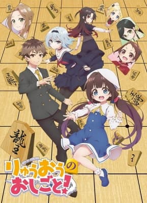 The Ryuo's Work is Never Done!