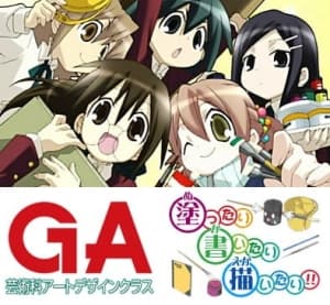 GA: Geijutsuka Art Design Class: Aozora ga Kakitai