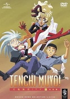 Tenchi Muyou!