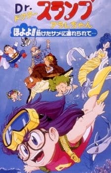 Dr. Slump and Arale-chan Movie 08: Hoyoyo!! Follow the Rescued Shark...