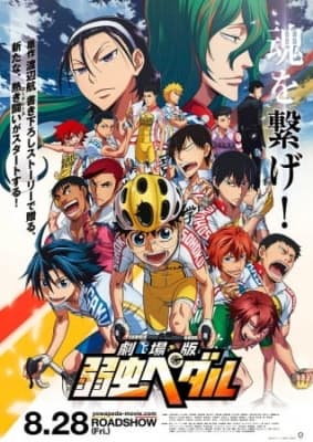 Yowamushi Pedal Movie