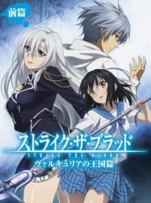 Strike the Blood: Kingdom of the Valkyria