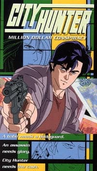 City Hunter: Million Dollar Conspiracy