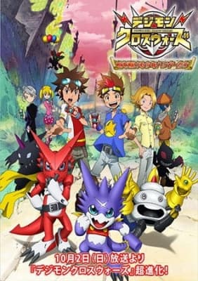 Digimon Fusion