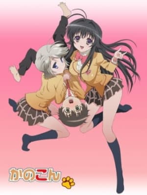 Kanokon: The Girl Who Cried Fox