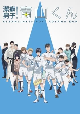 Clean Freak! Aoyama-kun