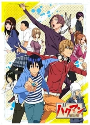 Bakuman.