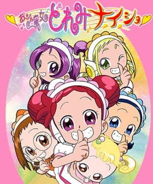 Magical DoReMi Na-i-sho