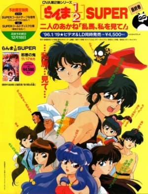 Ranma ½ Super