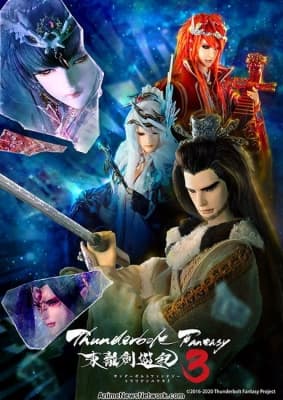 Thunderbolt Fantasy 3rd Season