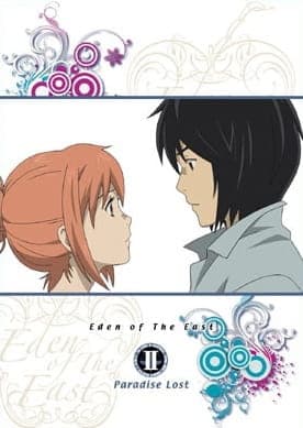 Eden of The East the Movie II: Paradise Lost