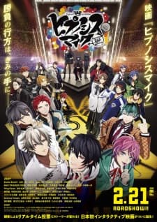 Hypnosis Mic: Division Rap Battle Movie