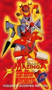 Great Mazinger tai Getter Robo G: Kuuchuu Daigekitotsu