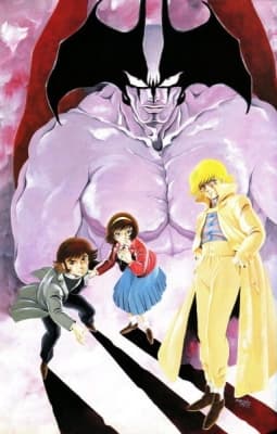 Devilman: The Birth